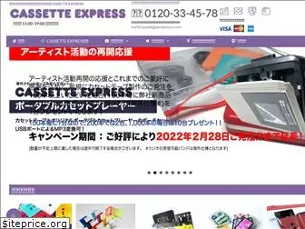 cassette-express.com