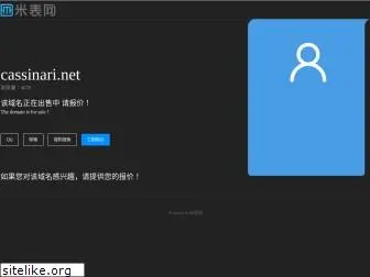 cassinari.net