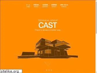 cast-ltd.com
