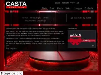 casta-club.com