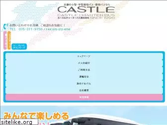 castle-c-bus.com