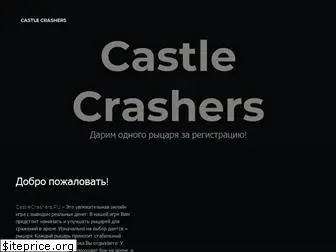 castlecrashers.ru