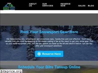 castlerockbikeandski.com