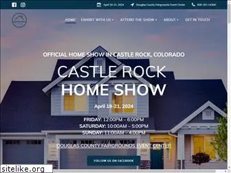 castlerockhomeshow.com