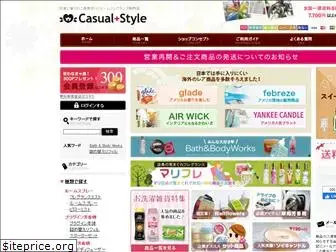 casual-style.jp