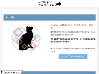 cat-algorithm.com