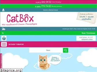 cat-box.ru