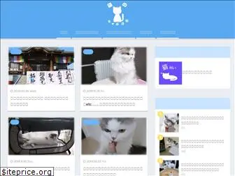 cat-days.com