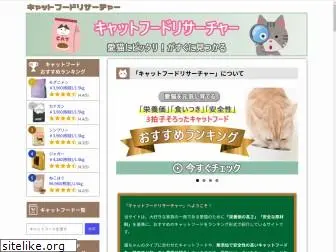 cat-food.jp