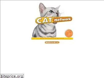 cat-network.org