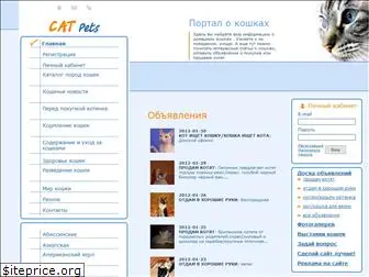 cat-pets.ru