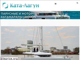 cata-lagoon.ru