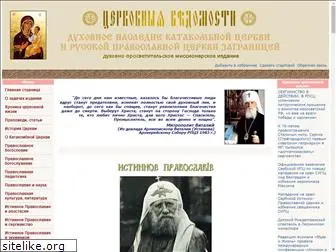catacomb.org.ua