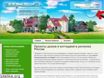 catalog-domov.ru