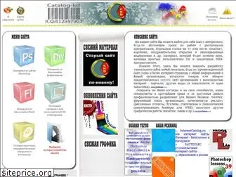 catalog-kd.narod.ru