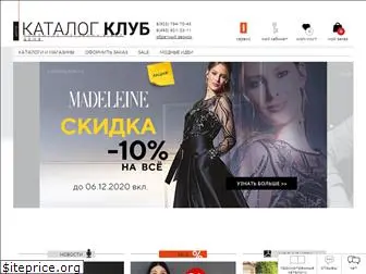Catalogclub Ru Официальный Сайт Интернет Магазин