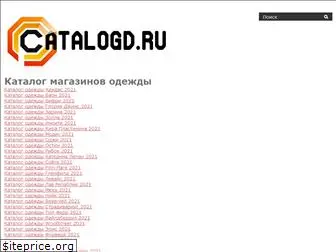 catalogd.ru