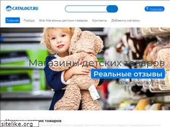 catalogt.ru