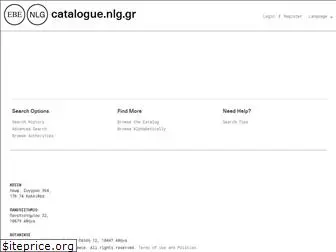 catalogue.nlg.gr