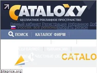 cataloxy.ru