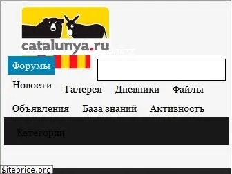 catalunya.ru