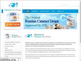 cataracteyedrop.com