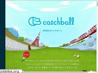 catch-ball.co.jp