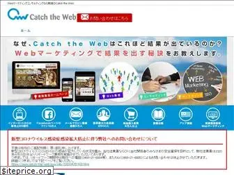 catch-the-web.com