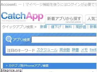 catchapp.net