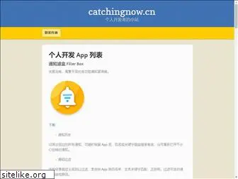 catchingnow.com
