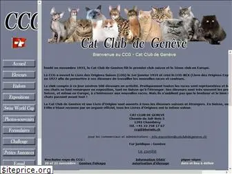 catclubdegeneve.ch