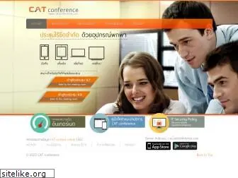 catconference.com