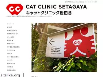 catcs.jp
