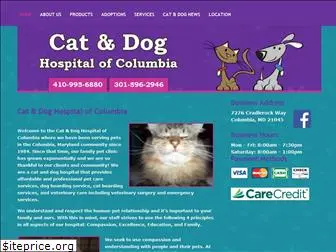 catdoghospitalcolumbia.com