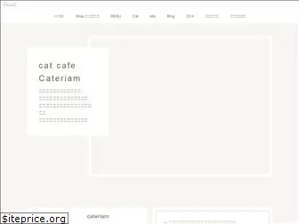 cateriam.com