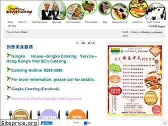 catering.org.hk