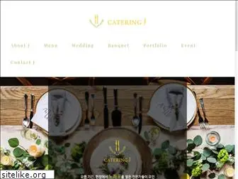 cateringj.com