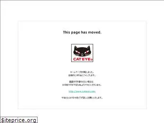 cateye.co.jp
