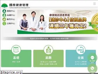 cathay-hcm.com.tw