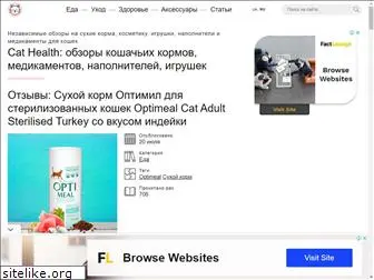 cathealth.com.ua