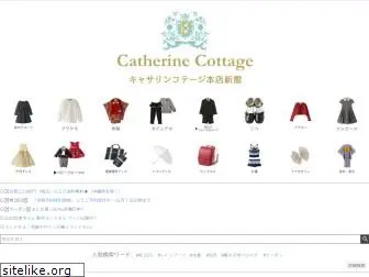 catherine-store.com