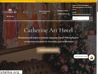 catherinearthotel.com