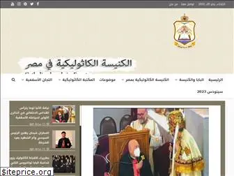 catholic-eg.com