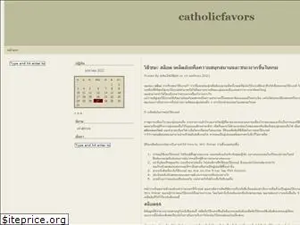 catholicfavors.com