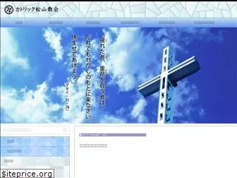 catholicmatsuyama.com