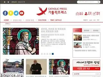 catholicpress.kr