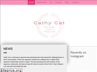 cathy-cat.com