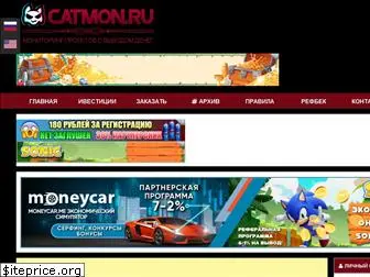 catmon.ru