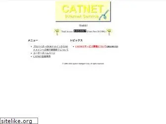 catnet.ne.jp
