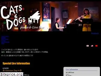 cats-and-dogs.jp
